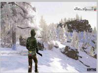 شبیه ساز شکار