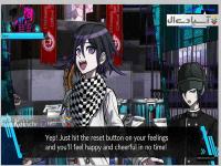 دانگانرونپا شماره 3: کشتن هماهنگ