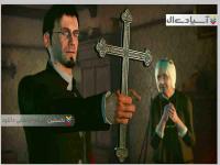 شرلوک هولمز: دختر شیطان