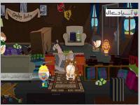 پارک جنوبی: چوب حقیقت