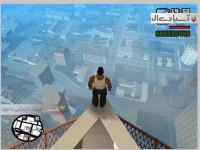 سرقت بزرگ اتومبیل: سن آندریاس