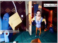 سلام همسایه