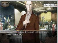 دروازه اشتاینز صفر