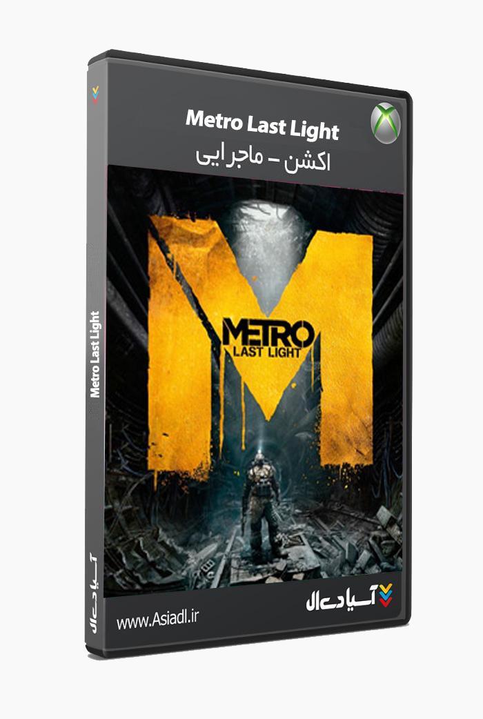 دانلود بازی Metro Last Light برای Xbox 360