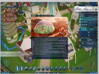 زنده‌ماندن در مریخ