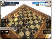شطرنج 13 
