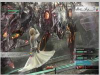 سرنوشت رزونانس