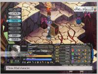 دیزگایا 5 تکمیلی