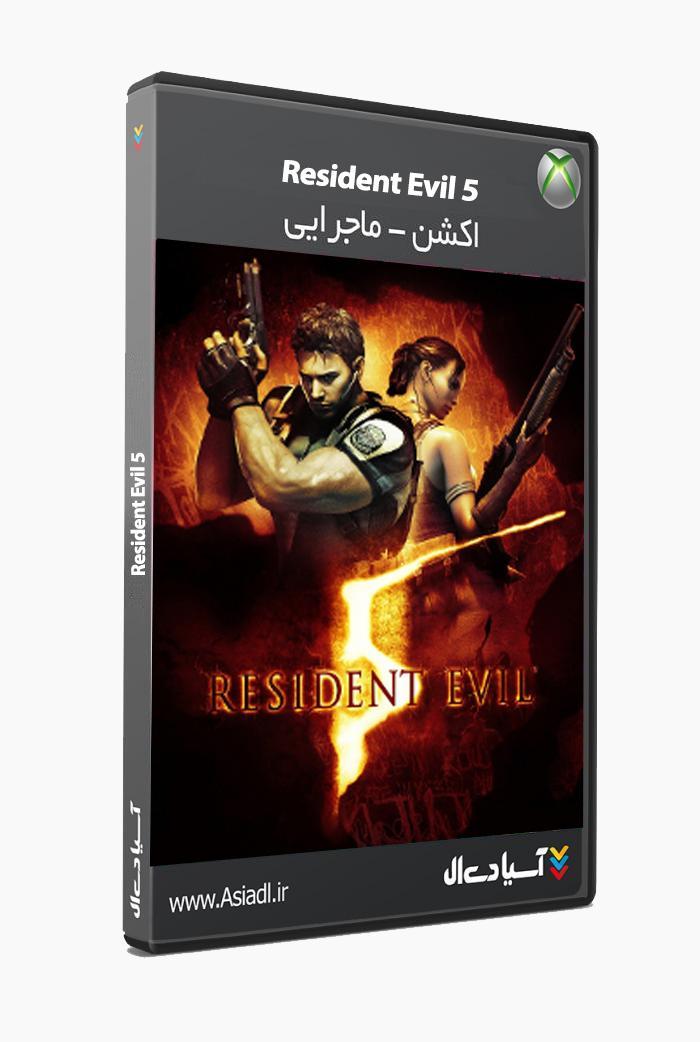 دانلود بازی Resident Evil 5 برای Xbox 360