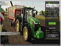 شبیه‌ساز کشاورزی 19
