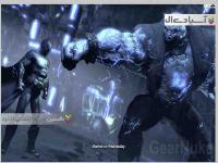 بتمن: بازگشت به آرخام