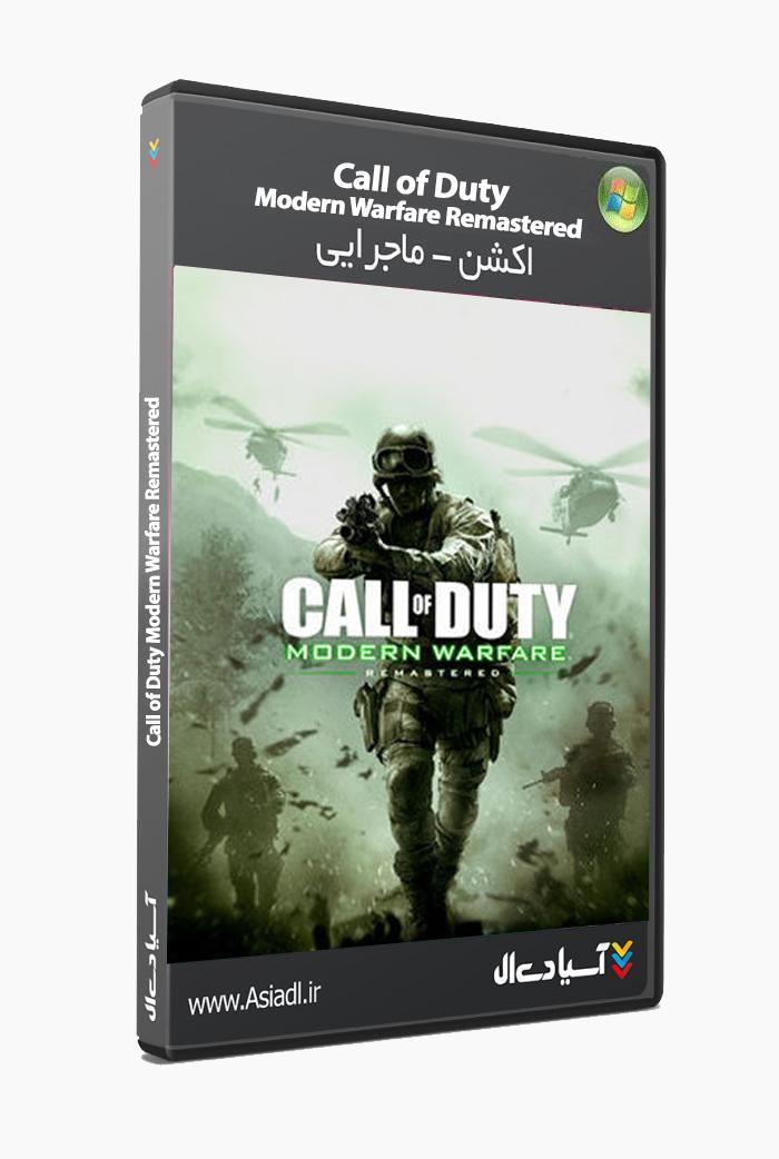 دانلود بازی Call of Duty Modern Warfare Remastered برای PC