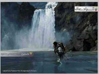 دث استرندینگ