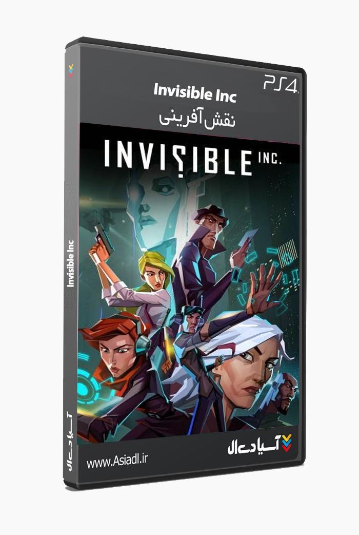 ماموران نامرئی