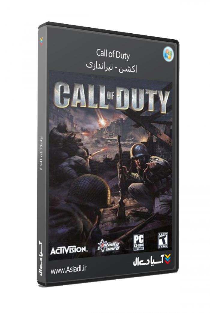 دانلود بازی Call of Duty برای PC