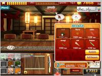 آشپزخانه سوشی 