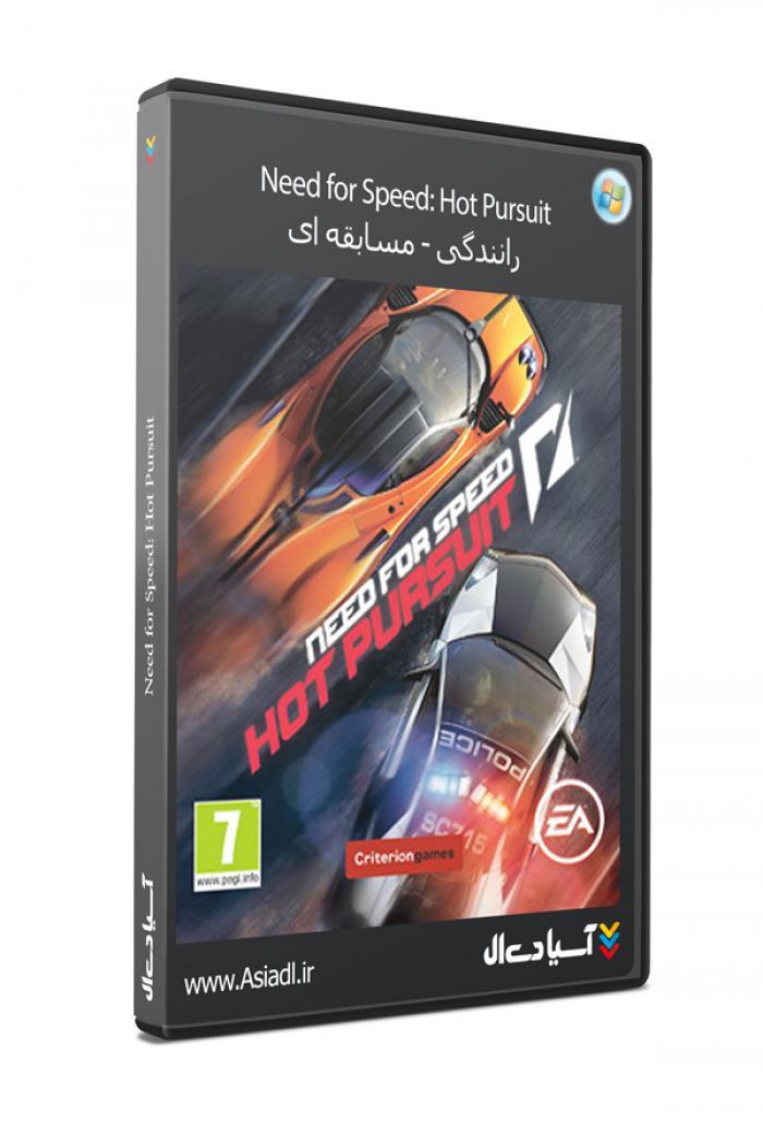 جنون سرعت: تعقیب