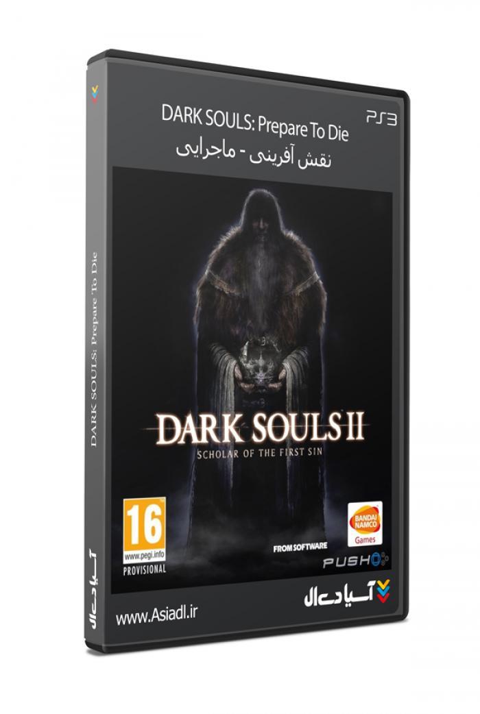 دانلود بازی Dark Souls Prepare To Die برای PS3