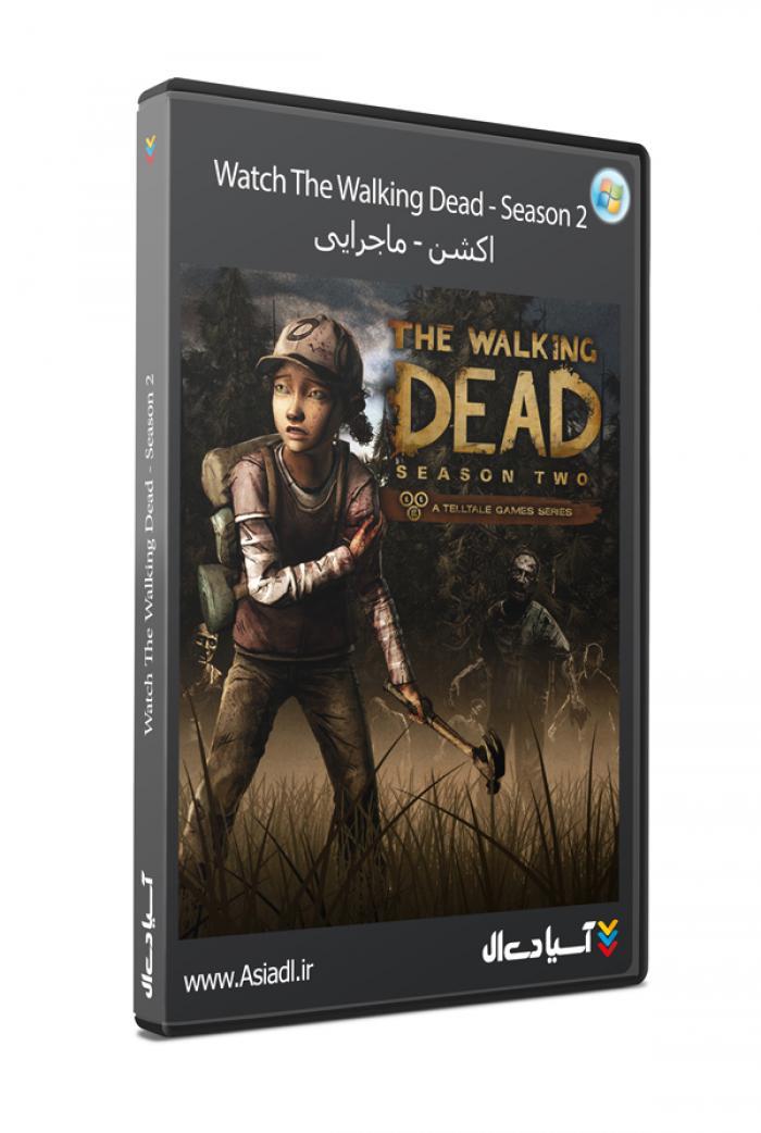مردگان متحرک: فصل دوم