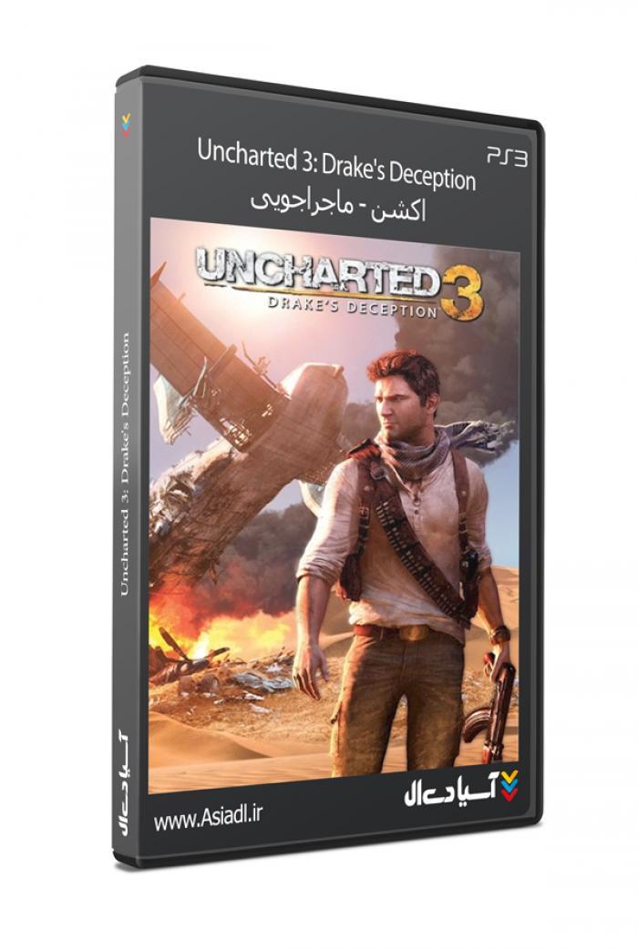 آنچارتد 3: فریب دریک