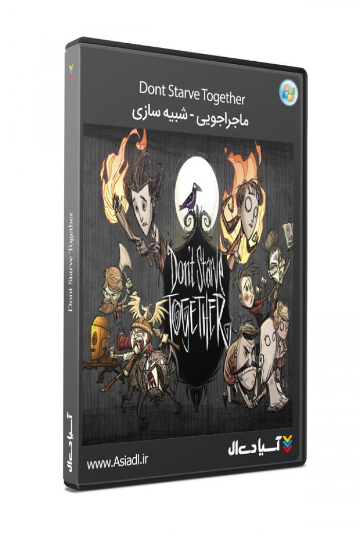 گرسنگی هرگز