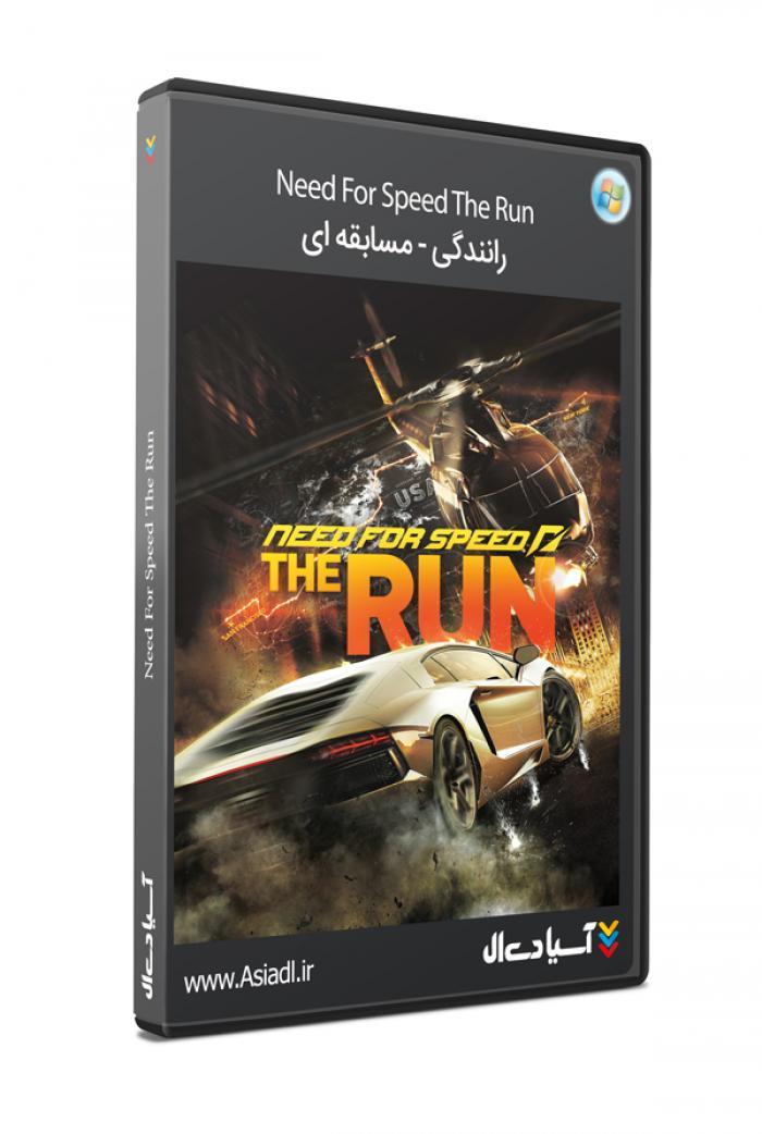 جنون سرعت: فرار