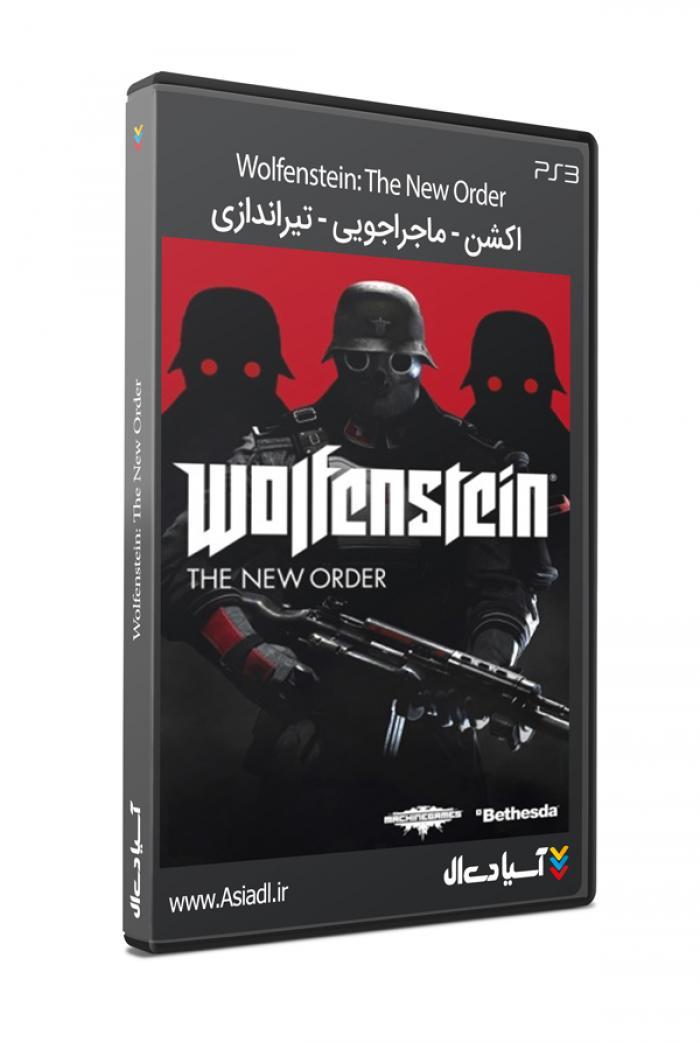 ولفنشتاین فرمان جدید