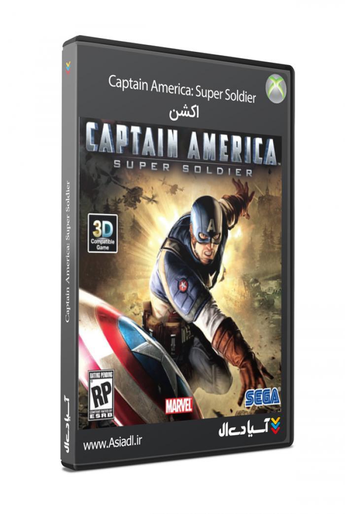 دانلود بازی کاپیتان آمریکا: ابرسرباز برای XBOX360