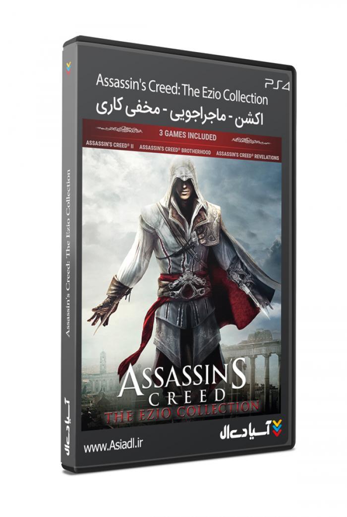 فرقه قاتلان مجموعه ایزو