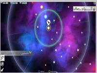 خارج از اینجا : ویرایش امگا