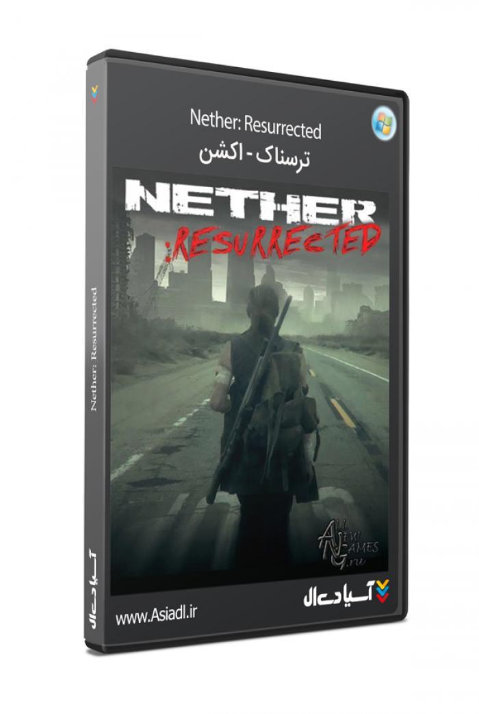 رستاخیز هلند