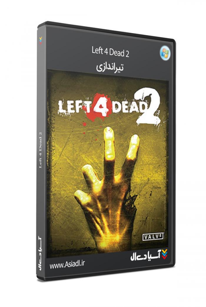 چهار بازمانده