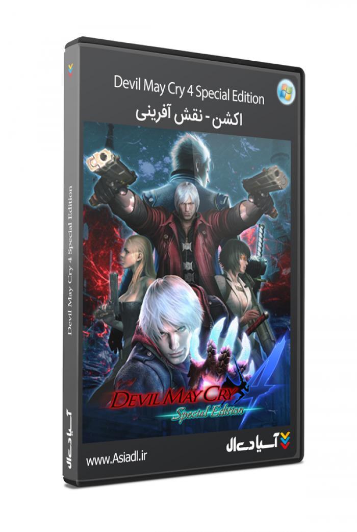 دانلود بازی Devil May Cry 4 Special Edition برای PC