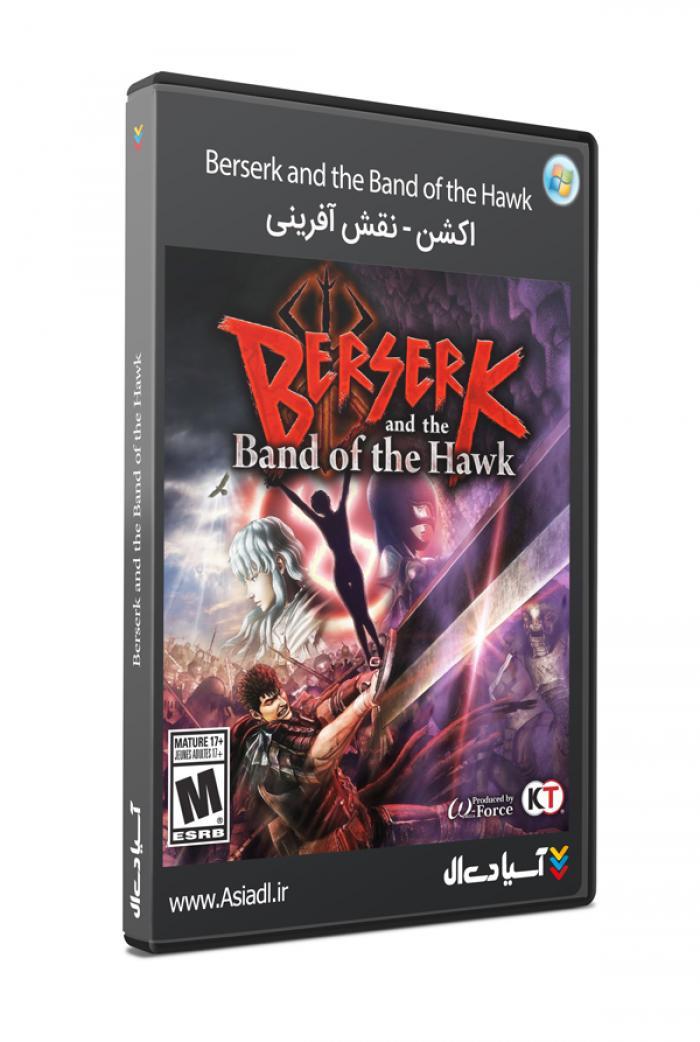 فراری و گروه هاوک