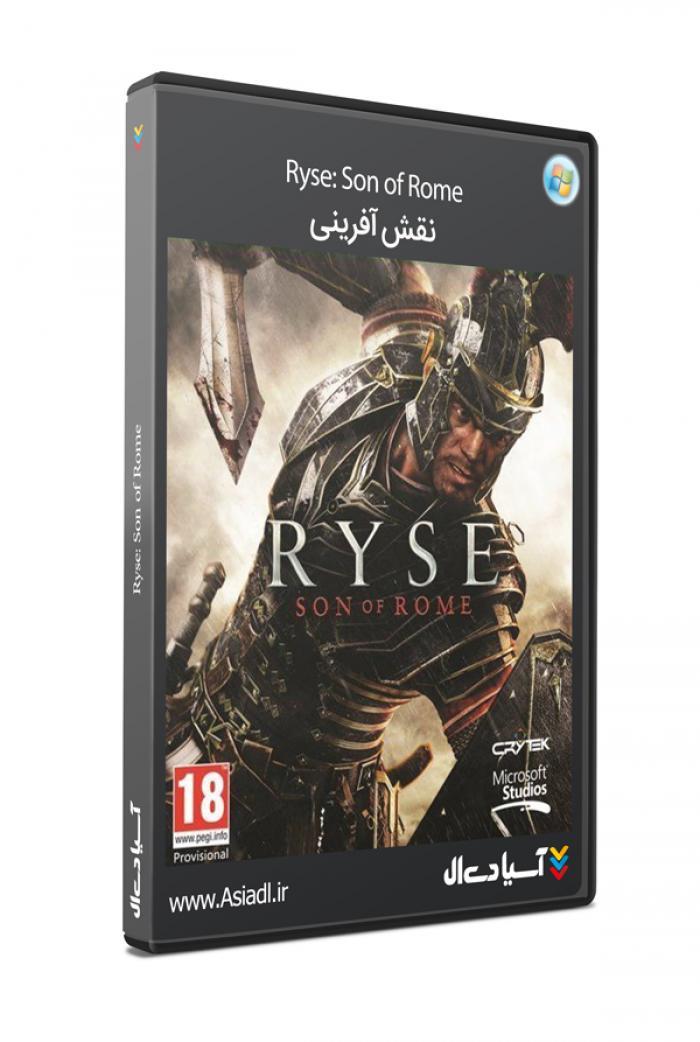 رایز پسر روم