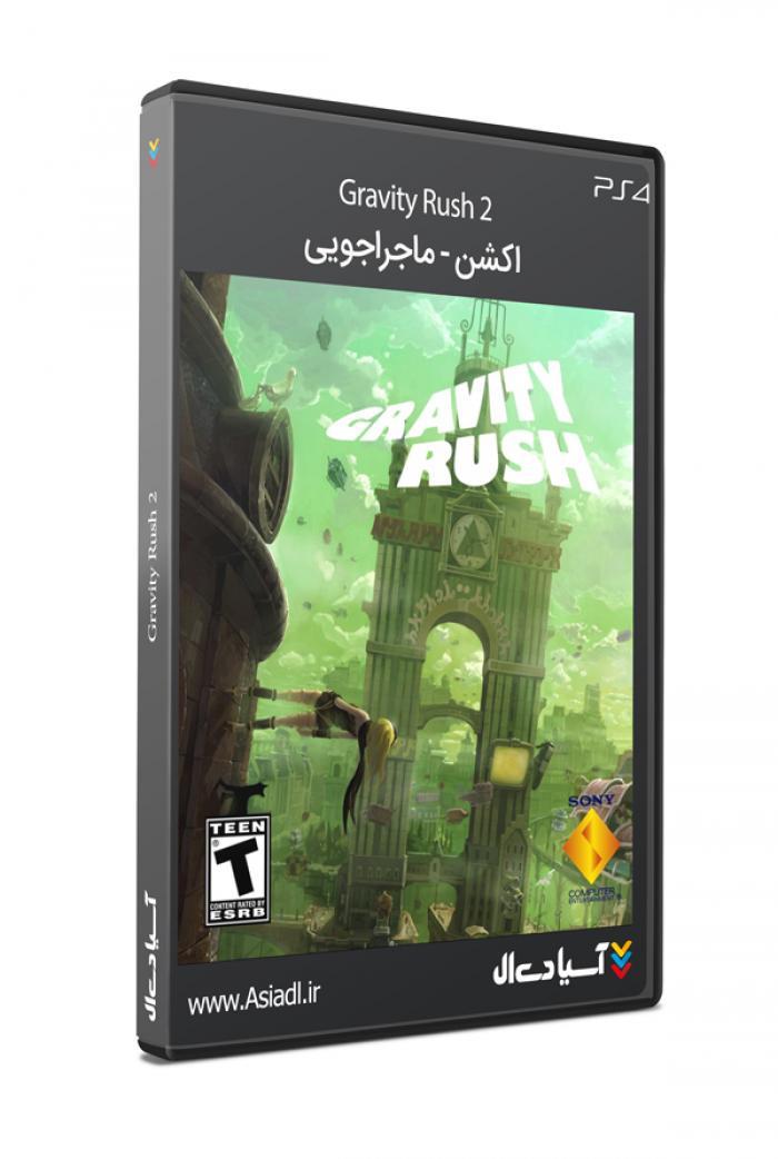 گراویتی راش 2
