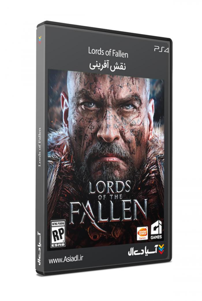 سقوط اربابان