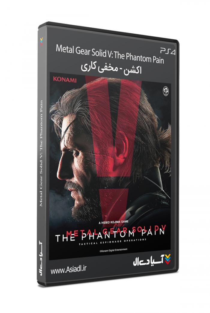 متال گیر سالید 5 فانتوم پین