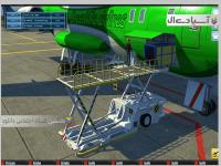 شبیه ساز فرودگاهی 2014