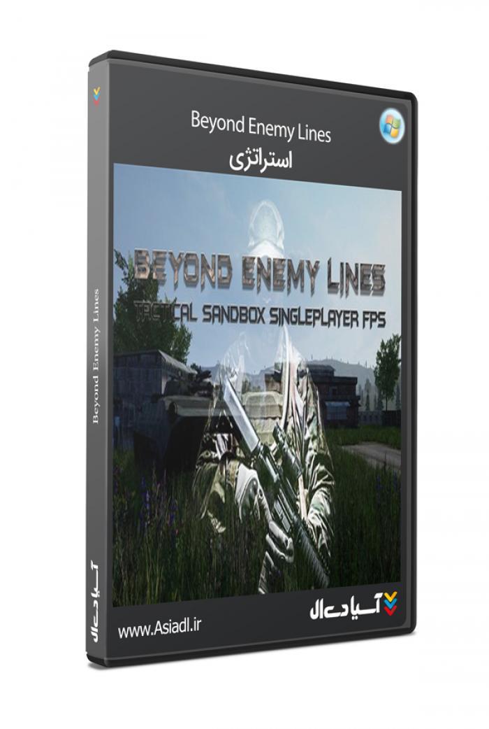 فراتر از خطوط دشمن