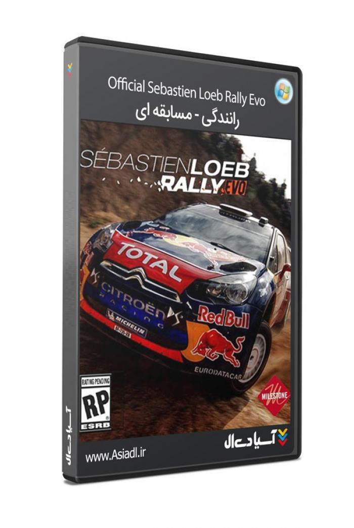 سباستین لوئب رالی فرار