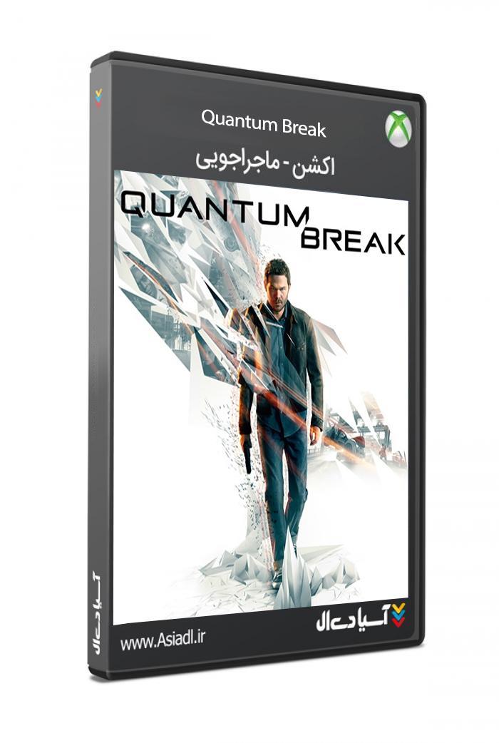 دانلود بازی فرار کوانتومی برای XBOXONE