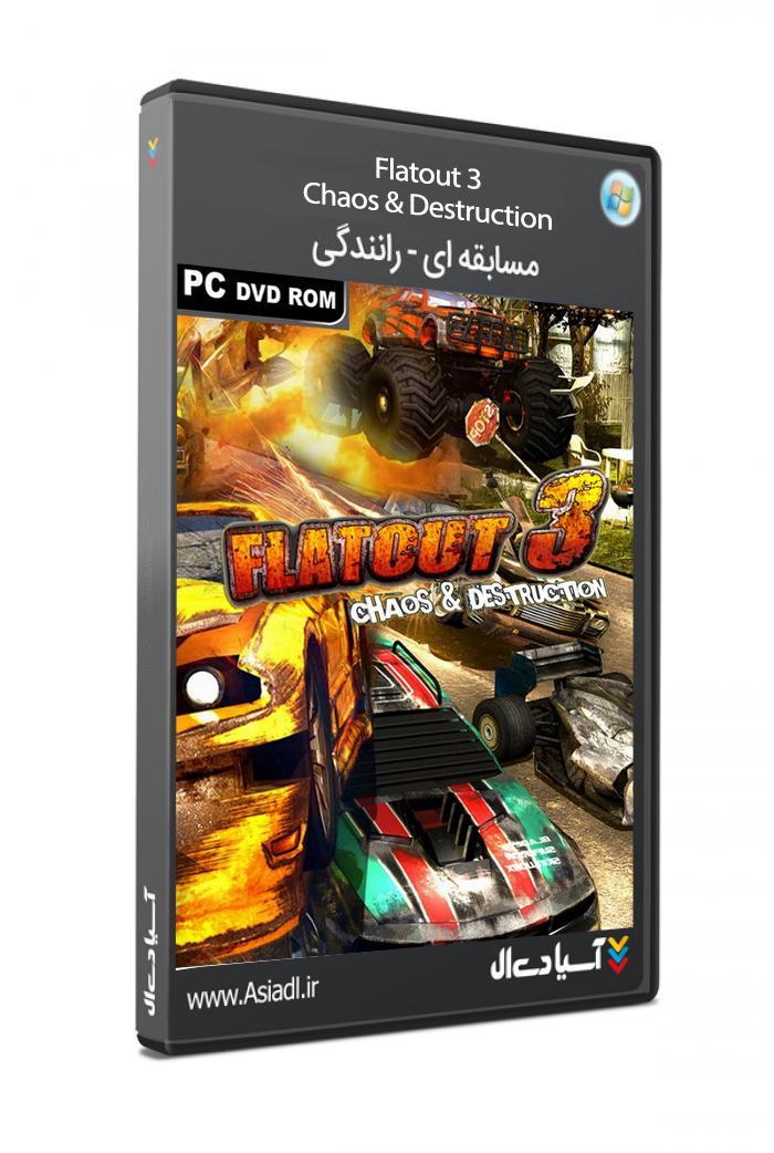 مسابقات بی قانون فلت اوت 3