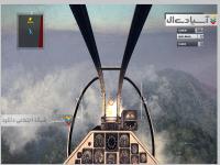 جنگ هوایی ویتنام 