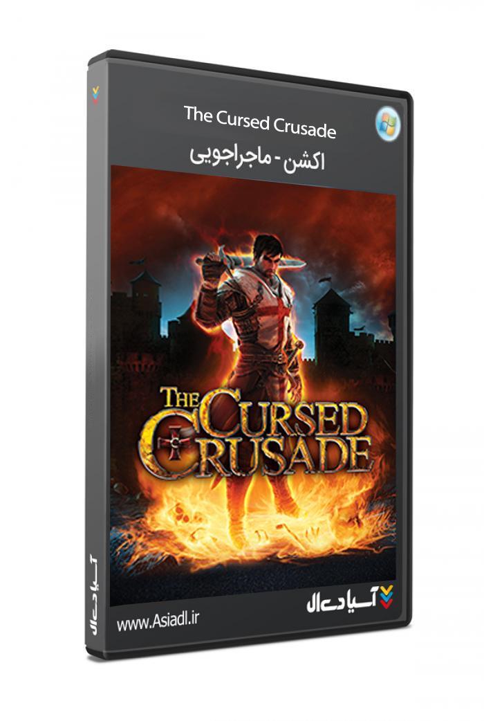 جنگ های باستانی