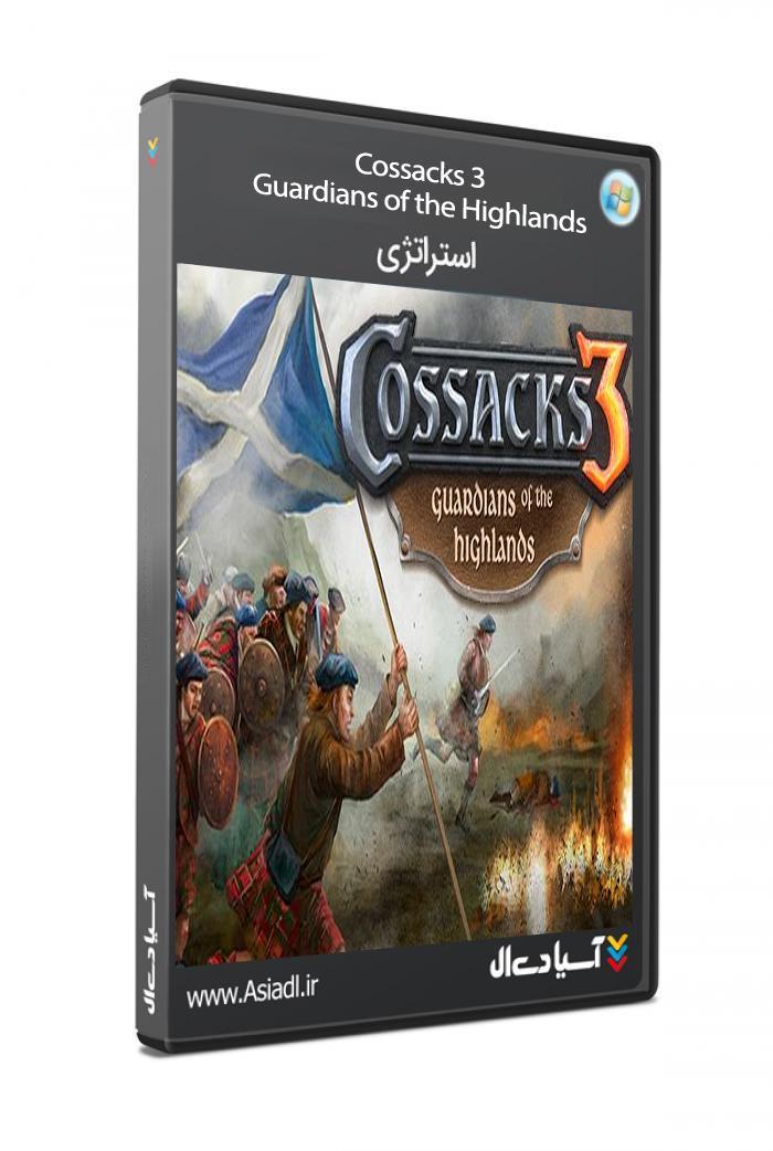 قزاقها 3: نگهبانی از ارتفاعات