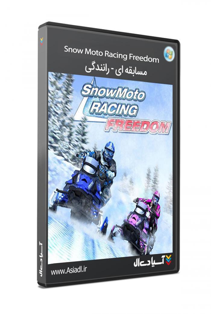 مسابقات آزاد موتور سواری روی برف