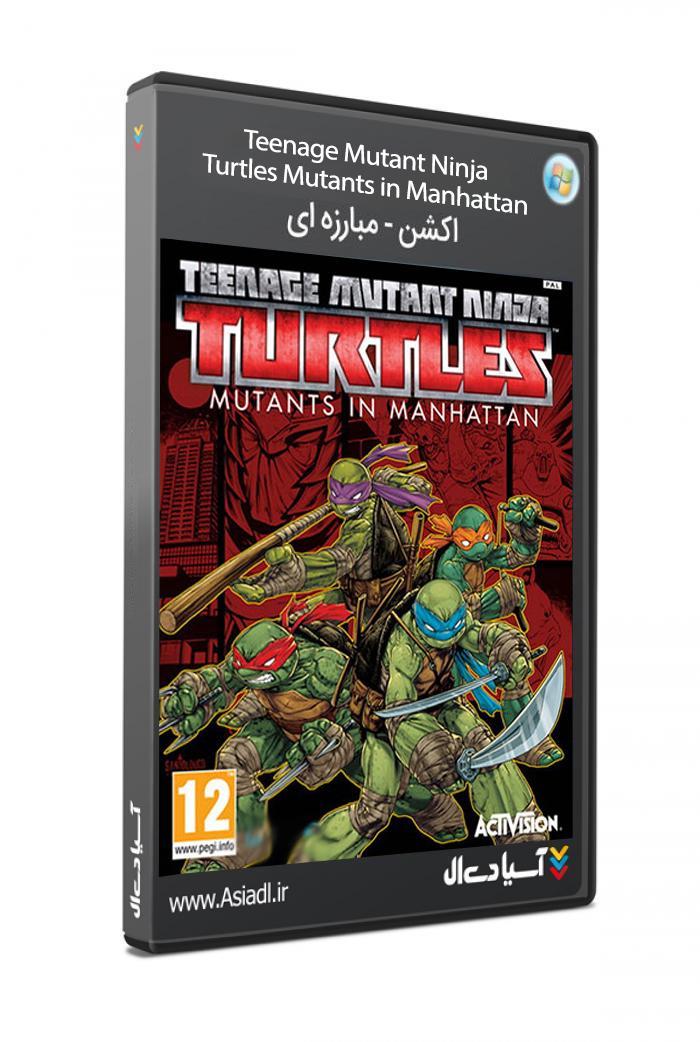 لاک پشت های نینجا: جهش یافته ها در منهتن