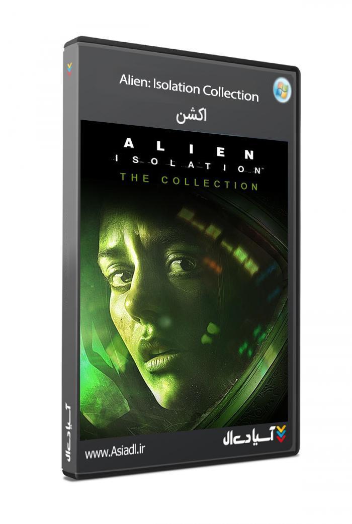 مجموعه بیگانه