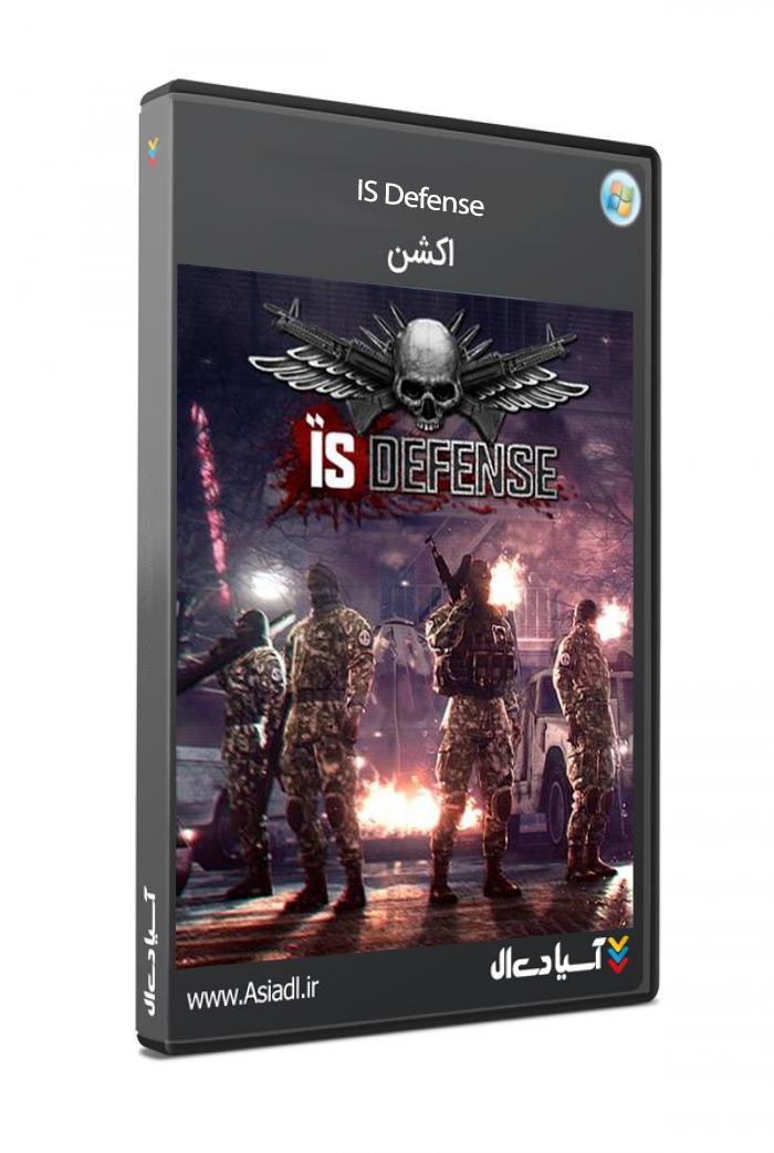 دفاع از منطقه